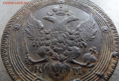 5 копеек 1802 на подлинность и оценку. - 7.JPG