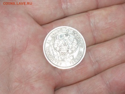 25 копеек 1847  кладовая не частая  08.02.2016 22-25 москвы - P1016753.JPG