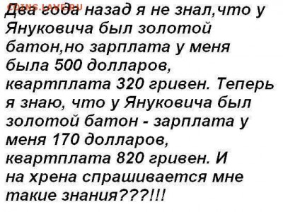 События на Украине. - DixY-pxxWpU