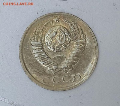 20 копеек 1991  без МД - 20160207_112704-1