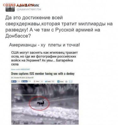 События на Украине. - i4x3Xmlppmg