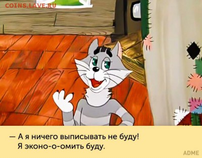 Кредиты погубят Россию. - 2405360-R3L8T8D-650-012