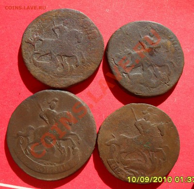 2коп1757-58гурт надпись до13.10.10.до21.00. по москве. - SDC17422.JPG