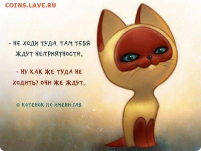 Кредиты погубят Россию. - Гав