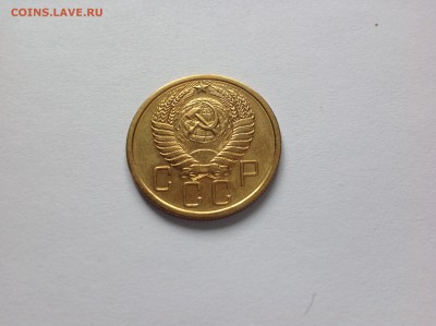5 КОПЕЕК 1956г. - 3й