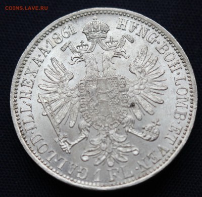 С руб. АВСТРИЙСКАЯ ИМПЕРИЯ 1 флорин 1861г. В БЛЕСКЕ до 12.02 - IMG_9089.JPG