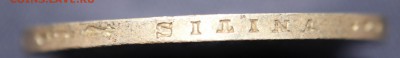 С руб. АВСТРИЙСКАЯ ИМПЕРИЯ 1 флорин 1861г. В БЛЕСКЕ до 12.02 - IMG_9087.JPG