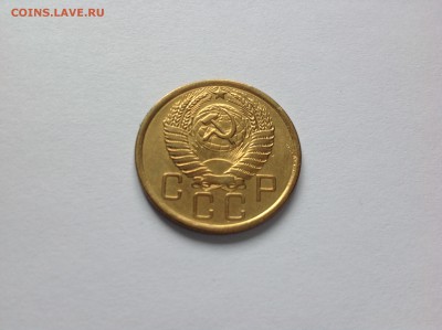 5 КОПЕЕК 1957г. - 9й