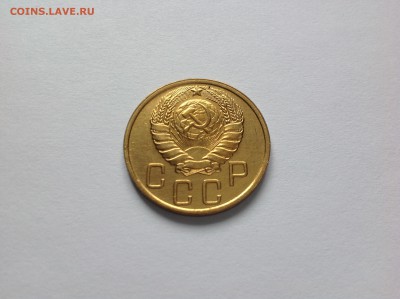 5 КОПЕЕК 1946г. - 13й