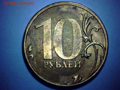  ГРИБ ? - 1128-3