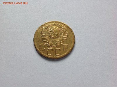 5 КОПЕЕК 1952г. - 15й