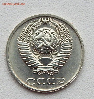 10 КОПЕЕК 1991 БЕЗ БУКВЫ до 8.02.16 - DSCN3048.JPG