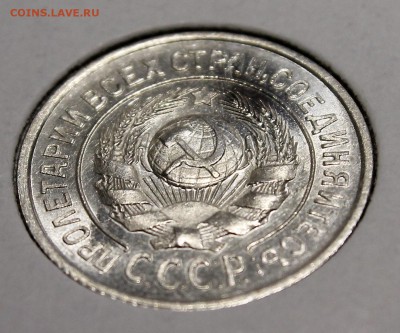 15 копеек 1924 UNC ___ с 200р__6.02.16__22:00 - _MG_3223.JPG