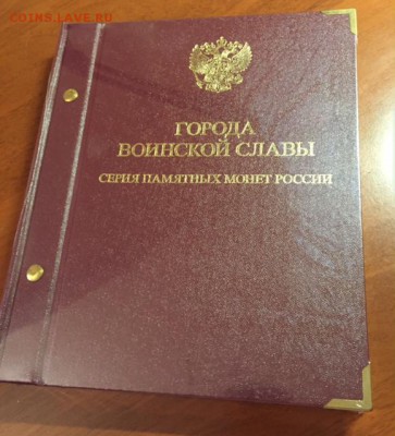 АЛЬБОНУМИСМАТИКО для ГВС новый в пленке+доп.лист+10монет ГВС - FullSizeRender (38)