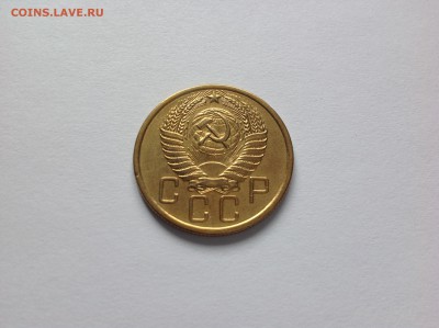 5 КОПЕЕК 1955г. - 11й