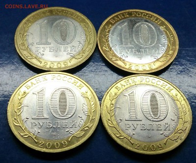 1 рубль Пушкин сп-3, 10 р. В.Новгород-4 до 22.00 8.02.16г. - DSC_6071