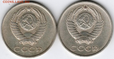 20 копеек 1961 г,Ф111 и Ф112 до 12.02.16 г. в 23.00 - Scan-160206-0014