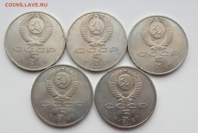лот 1 ЮБИЛЕЙНЫЕ 5 РУБЛЕЙ ПЕТРОДВОРЕЦ -5 шт до 8.02.16 - DSCN3037.JPG