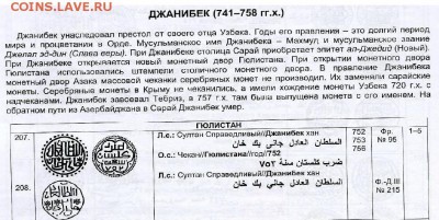 Дихрем помощь в оценке - 207