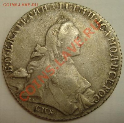 рубль 1765 до 12 октября 22.00 - DSC05394.JPG