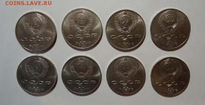 Юбилейные рубли СССР-8шт до 11.02.2016 - DSC04858.JPG