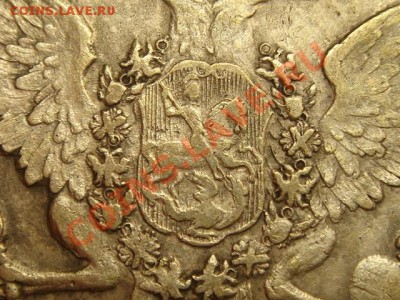 рубль 1765 до 12 октября 22.00 - DSC05397.JPG