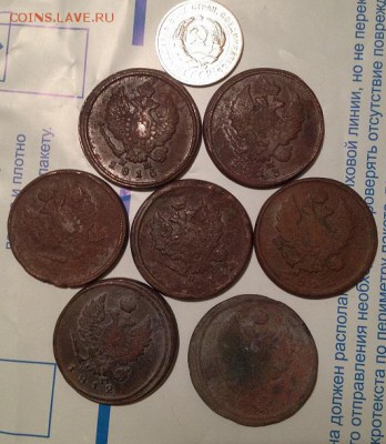 7 шт. империя медь+советы 1 шт. - IMG_4545.JPG