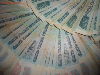 100 БОН 5000 рублей 1992 года, до 12.02.2016 - DSCN3842.JPG
