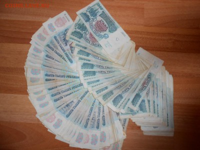 100 БОН 5000 рублей 1992 года, до 12.02.2016 - DSCN3840.JPG
