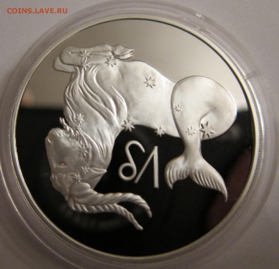 3 рубля 2003 Козерог до 12.02.2016 г. 22:00 - Козерог1