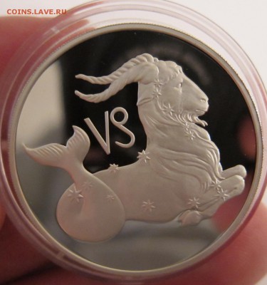 3 рубля 2003 Козерог до 12.02.2016 г. 22:00 - Козерог2