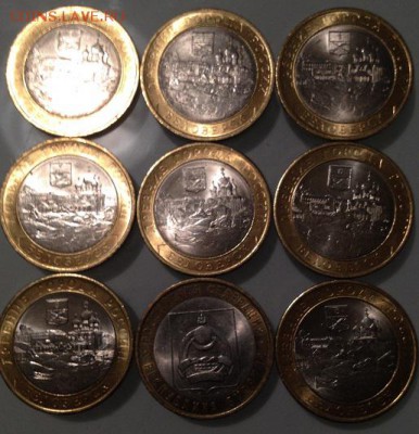 БИМ с номинала 9 штук - IMG_4547.JPG