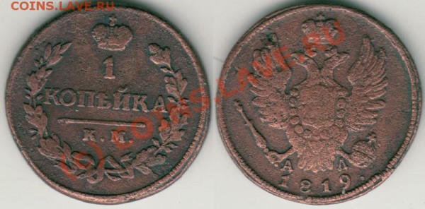 1 коп 1819 км ад - до 13.02 - 1k-1819kmad