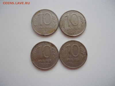 Монеты М и Л 1991-93гг прошу оценить - DSC08964.JPG