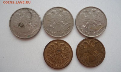 Монеты М и Л 1991-93гг прошу оценить - DSC08968.JPG