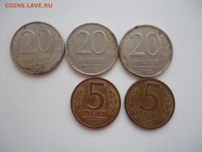 Монеты М и Л 1991-93гг прошу оценить - DSC08965.JPG