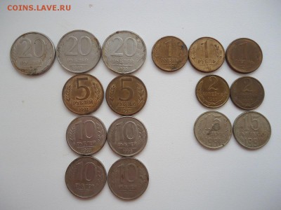 Монеты М и Л 1991-93гг прошу оценить - DSC08963.JPG