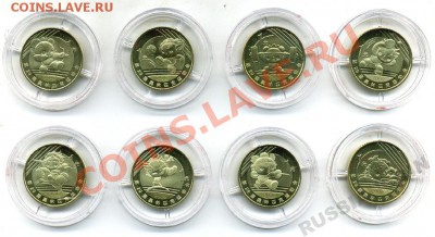 КИТАЙ! Юбилейка, наборы олимпиады и expo - 1244901177