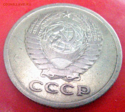 5 копеек 1973 года. Хорошая. до 9.02 в 22:00 - WP_20160203_008