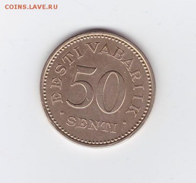 Довоенная  Эстония, 50 центов, до 11.02.16г. 22-00 мск. - Scan_20160206_185033