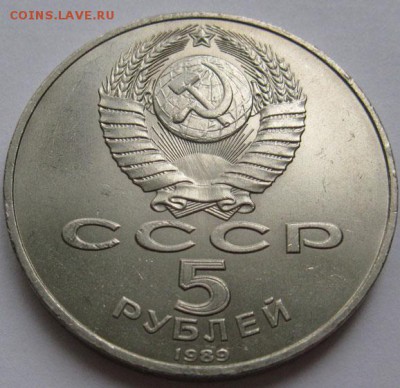 Памятная  монета «Благовещенский собор» - Благов.2..