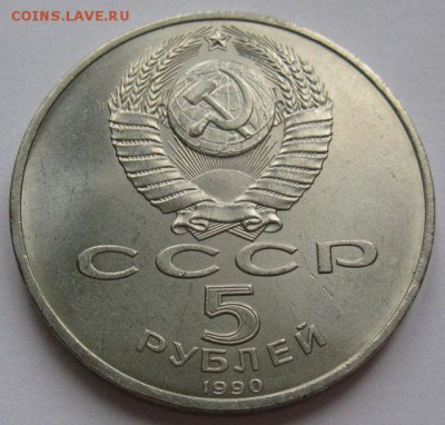 Памятная  монета «Успенский собор», мешковая - Усп.2..