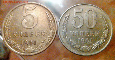 5 копеек 1973 года. Хорошая. до 9.02 в 22:00 - WP_20160206_003