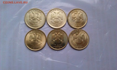 1р 2007,08 и 09М и СП ЛЮКС!До 12.02 в 22.00мск - IMAG1917