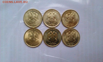 1р 2007,08 и 09М и СП ЛЮКС!До 12.02 в 22.00мск - IMAG1916