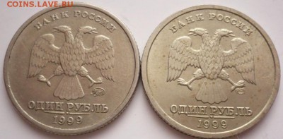 1 руб. 1999 г. Пушкин ММД, ЛМД до 22-00.10.02.16 г. мск - P1350002.JPG