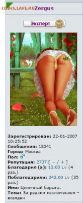 Монетный брак - интересное направление в коллекционировании. - Снимок.JPG