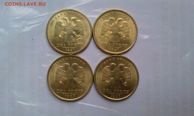 2р 1997 и 1998М и СП Блеск!До 12.02 в 22.00мск - IMAG1913