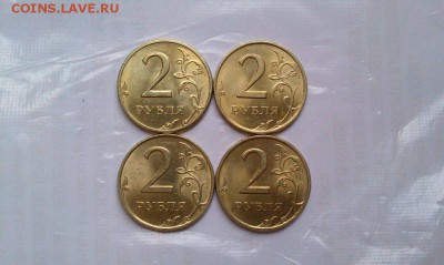 2р 1997 и 1998М и СП Блеск!До 12.02 в 22.00мск - IMAG1912
