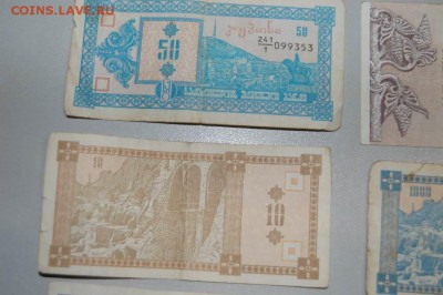 Грузинские купоны лари 3,10,50,500,1000,3000 до 10.02. 22:00 - гру 2 